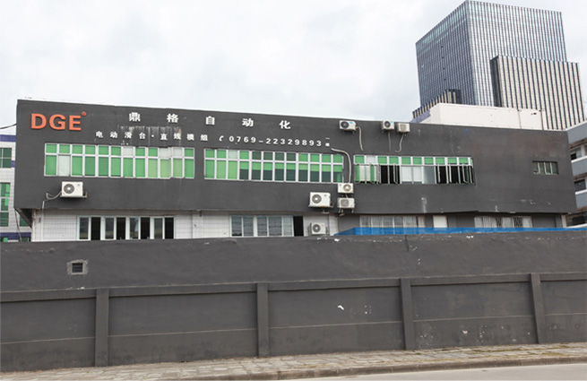 東莞市鼎格自動(dòng)化設(shè)備有限公司